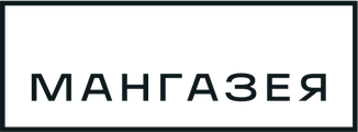 Мангазея